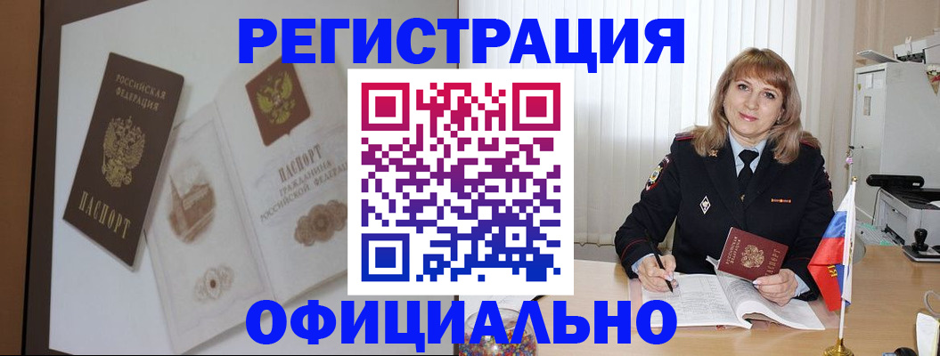 регистрация для дет. сада в Пугачёве
