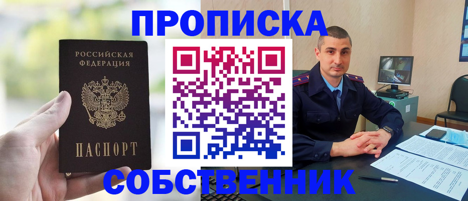 временная регистрация адрес в Пугачёве
