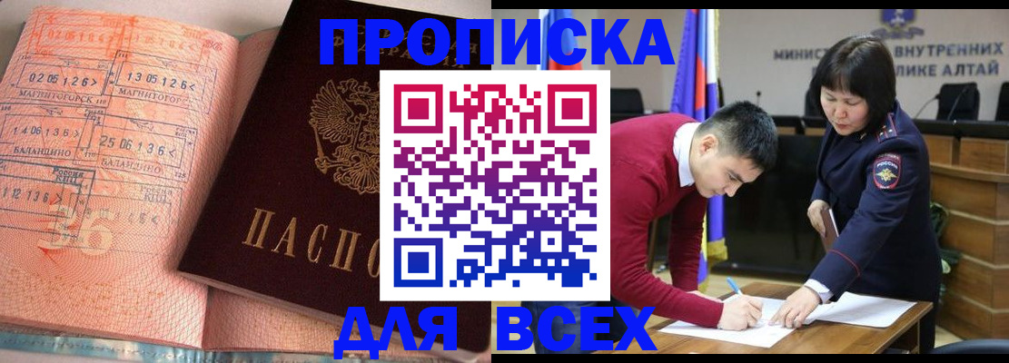 пропишу в квартире в Пугачёве